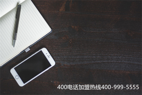 (濟寧400電話收費)(400電話包含哪些業務功能呢?)