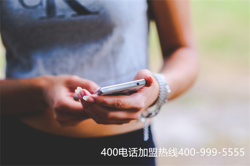 (400不允許外呼的法律依據)(400電話辦理，幫助企業解決外呼的問題)