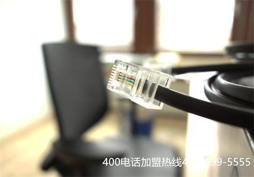 (400電話首頁)(400電話是不是免費的怎么收費)