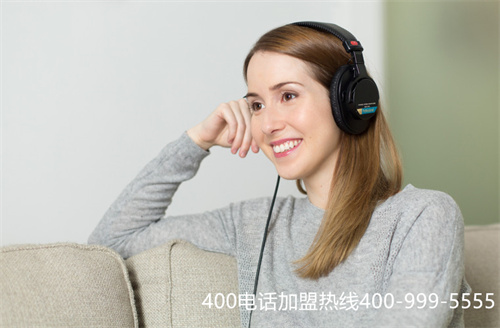 (濟南400電話如何辦理)(400電話申請怎么做才能夠節省使用的成本？)