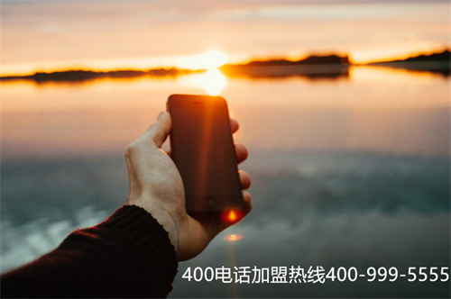(400電話交費)(企業400電話辦理使用一般需要多少錢)