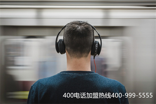 (400公司電話怎么申請開通)(400電話是不是免費的怎么收費)