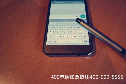 (鄭州400電話怎么申請,現在還有優惠!)(山西400電話號碼是免費申請的嗎)