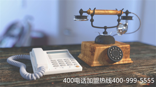 (400電話免費嘛)(免費的400電話號碼如何申請)