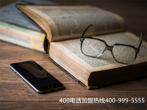 (全國400電話代理)(400電話代理商)