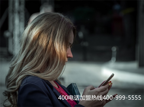 (400電話查詢網)(400免費電話)