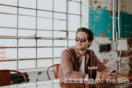 400電話費用口碑好（中國移動400電話申請）