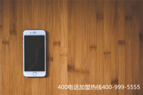 (400服務(wù)電話怎么申請)(400電話怎樣安裝更便宜？怎樣安裝更方便？)