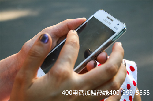 (400電話申請哪家好)(400電話辦理有哪些方面的差異？哪家代理商辦理的好？)
