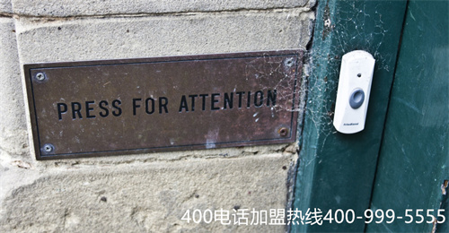 (400的電話怎么申請)(怎樣申請全國400電話號碼)