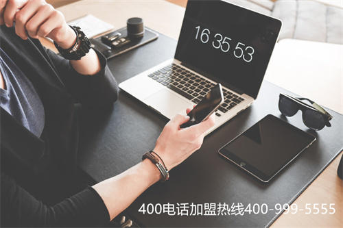 (400客服電話辦理有什么要求)(400電話辦理什么服務商的售后服務比較好)