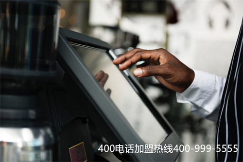 (公司申請400電話辦理,如何選擇靠譜的代理商?)(400電話申請應該選擇哪家代理商？)