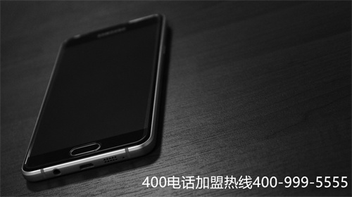 (移動400電話申請)(如何申請400電話，聯通、電信、移動三大運營商)
