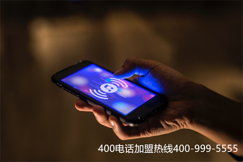 (400電話號碼去哪里申請)(400電話是什么樣的電話號碼)