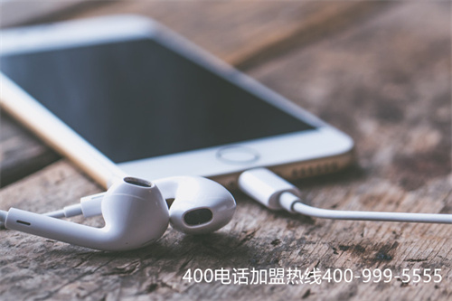(400電話申請代理流程)(400電話申請時應該選擇哪一種代理商)