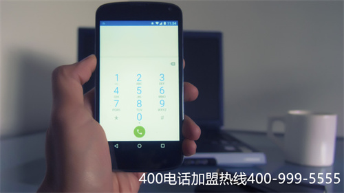 (電信400電話辦理)(400電話多少錢？電信400一類號碼)