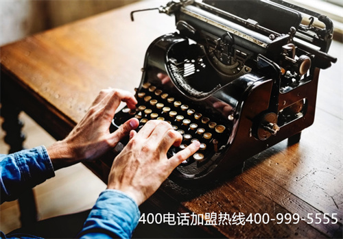 (400電話業(yè)務(wù)的服務(wù)機(jī)構(gòu))(400電話辦理一定要找正規(guī)代理商)