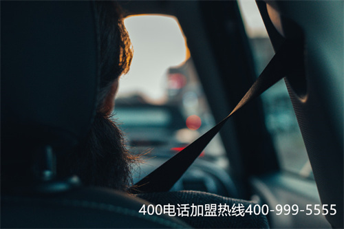 (辦理企業(yè)400電話需要什么資料)(400電話申請(qǐng)的方式備受企業(yè)關(guān)注)