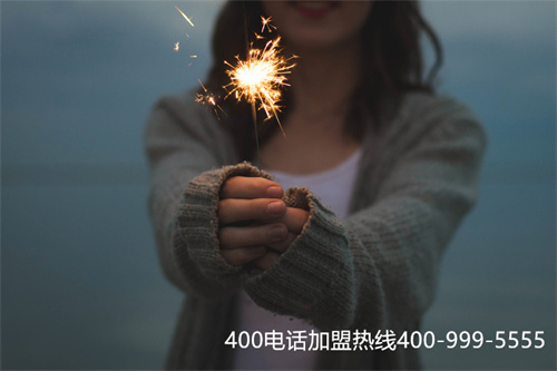 (廣州400電話代理商可靠嗎)(網上看到可以通過代理商進行400電話辦理，請問靠譜嗎？)