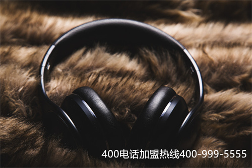 (400電話辦理哪家好)(400電話辦理，選擇正規(guī)的電話辦理中心辦理)