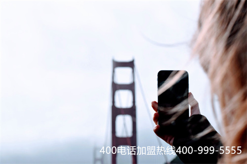 (400電話辦理安裝的幾個常見咨詢)(想要安裝400電話可以選)