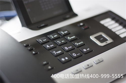 (400電話費用要多少)(注冊400電話多少錢?)
