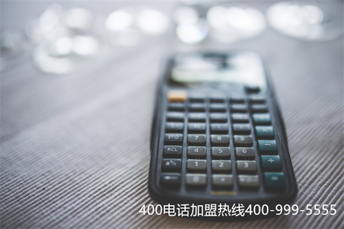 (聯通400電話收費標準)(濟寧400電話收費標準)