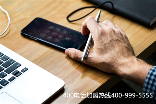 (撥打400電話收費標準是什么)(鄭州400電話免費申請)