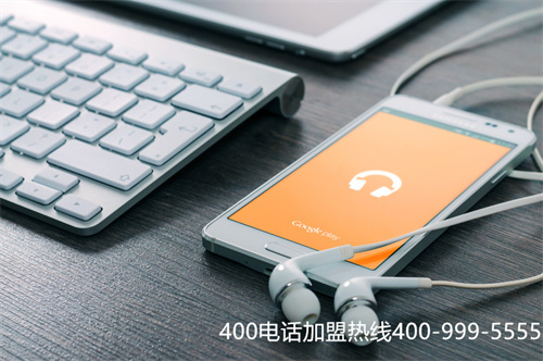 (辦理400電話的收費標準)(聯通400電話收費標準多少)