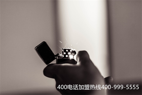 (申請免費400電話)(400電話申請可以實現免費嗎)