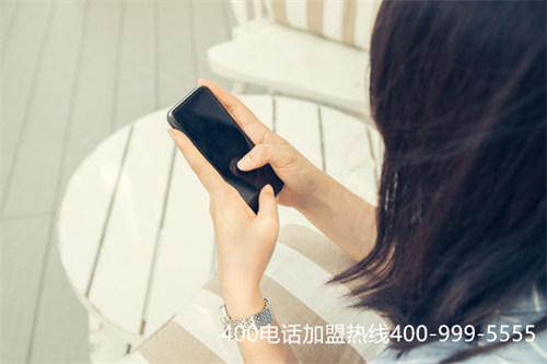 (電信400電話申請網站)(中國電信400電話線上辦理)