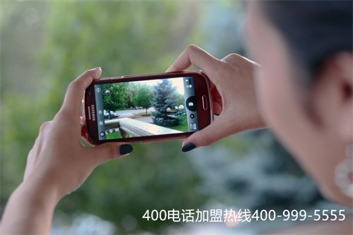 (400電話申請條件)(400電話資費(fèi)標(biāo)準(zhǔn)都是一樣的嗎)