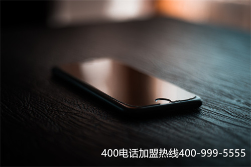 (400電話辦理需要多少錢)(辦個400電話需要多少錢呢？)
