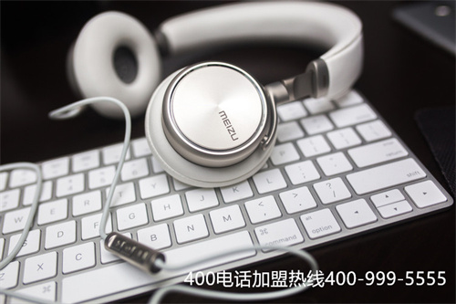 (400電話申請步驟)(個體工商戶申請400電話)