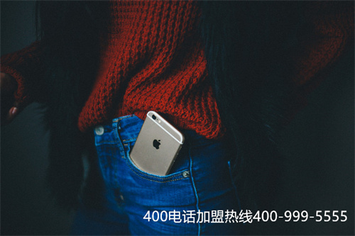 (東營400電話系統)(400電話接聽收費嗎，標準是什么)