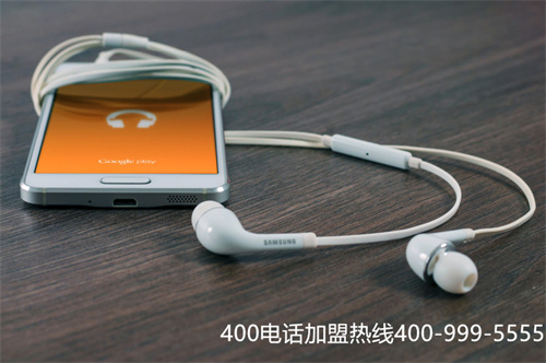 (企業400電話怎么申請)(400電話申請幫助企業更好的經營發展)