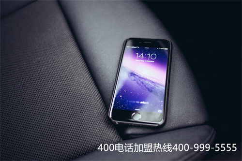 (400電話怎么申請啊)(400電話怎么申請，需要哪些費用)