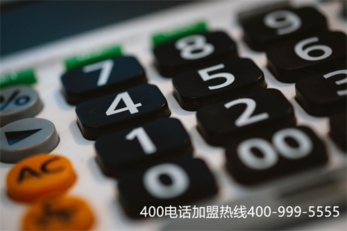 (用400電話有哪些好處)(400電話申請需要哪一些資料？什么功能比較實(shí)用)