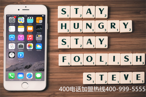 (400電話申請)(400電話怎么收費標準)