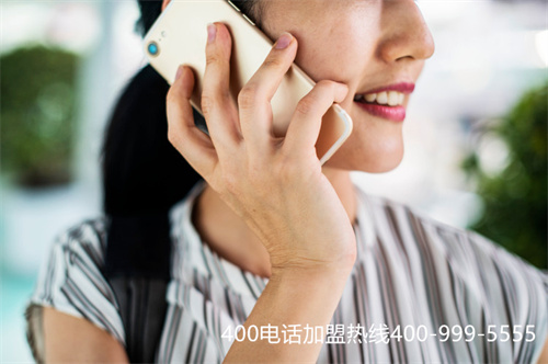 (企業用戶在辦理400電話后可以更換代理商嗎?)(400電話辦理應該怎么對代理商選擇？)