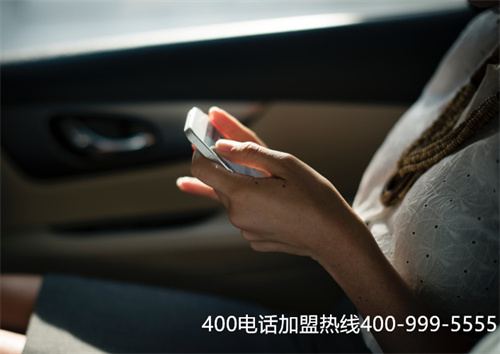 (淄博400電話(huà)的特點(diǎn))(企業(yè)選擇使用400電話(huà)有哪些明顯的特點(diǎn)？)