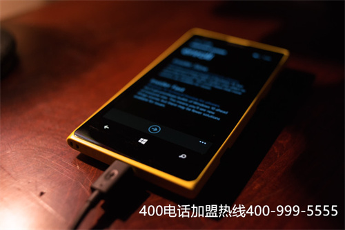 (怎樣申請400電話去哪里申請)(400電話怎么辦理？申請一個400電話需要什么手續？)