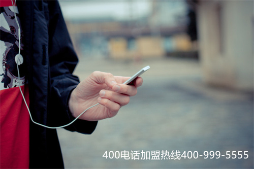 (400電話申請可以選擇套餐嗎?有什么優惠嗎百度百科)(企業400電話申請，需合理選擇套餐)