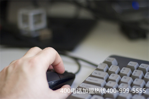 (如何做400電話代理)(400電話網(wǎng)上有沒有代理商？網(wǎng)上的代理商可靠嗎？)