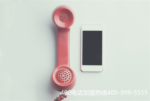 (聯(lián)通辦理400電話流程)(聯(lián)通400電話充值)