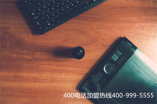 (400電話怎么注冊(cè))(400電話怎么轉(zhuǎn))