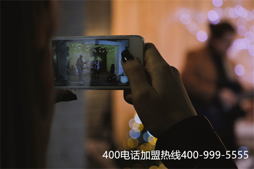 (去哪申請公司400電話)(重慶400電話代理商哪家比較靠譜)