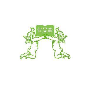 優貝馫繪本館加盟