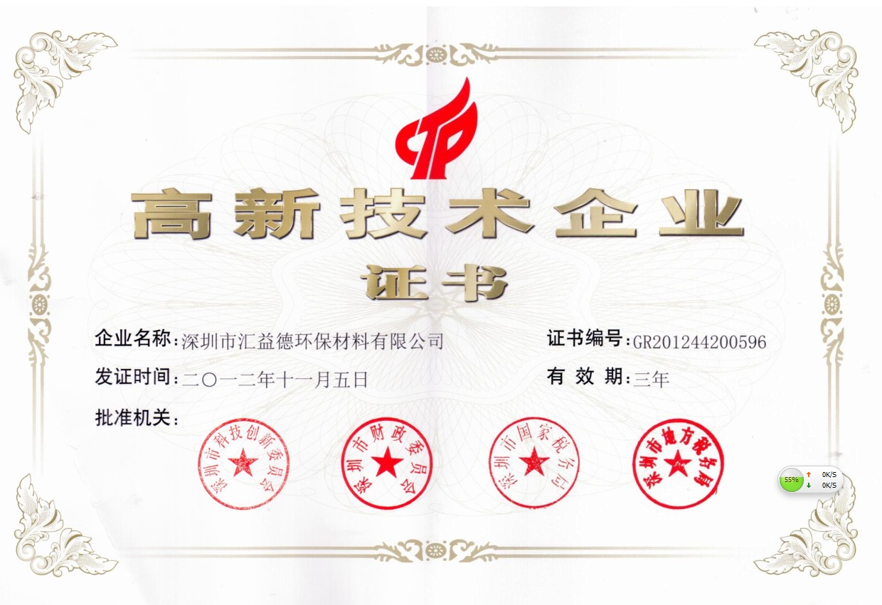 好環境硅藻泥加盟