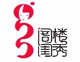 閣樓閨秀加盟